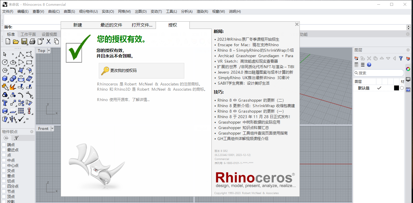 正文图片