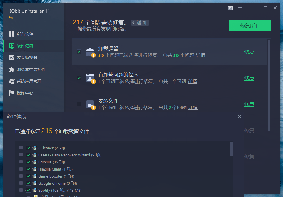 正文图片