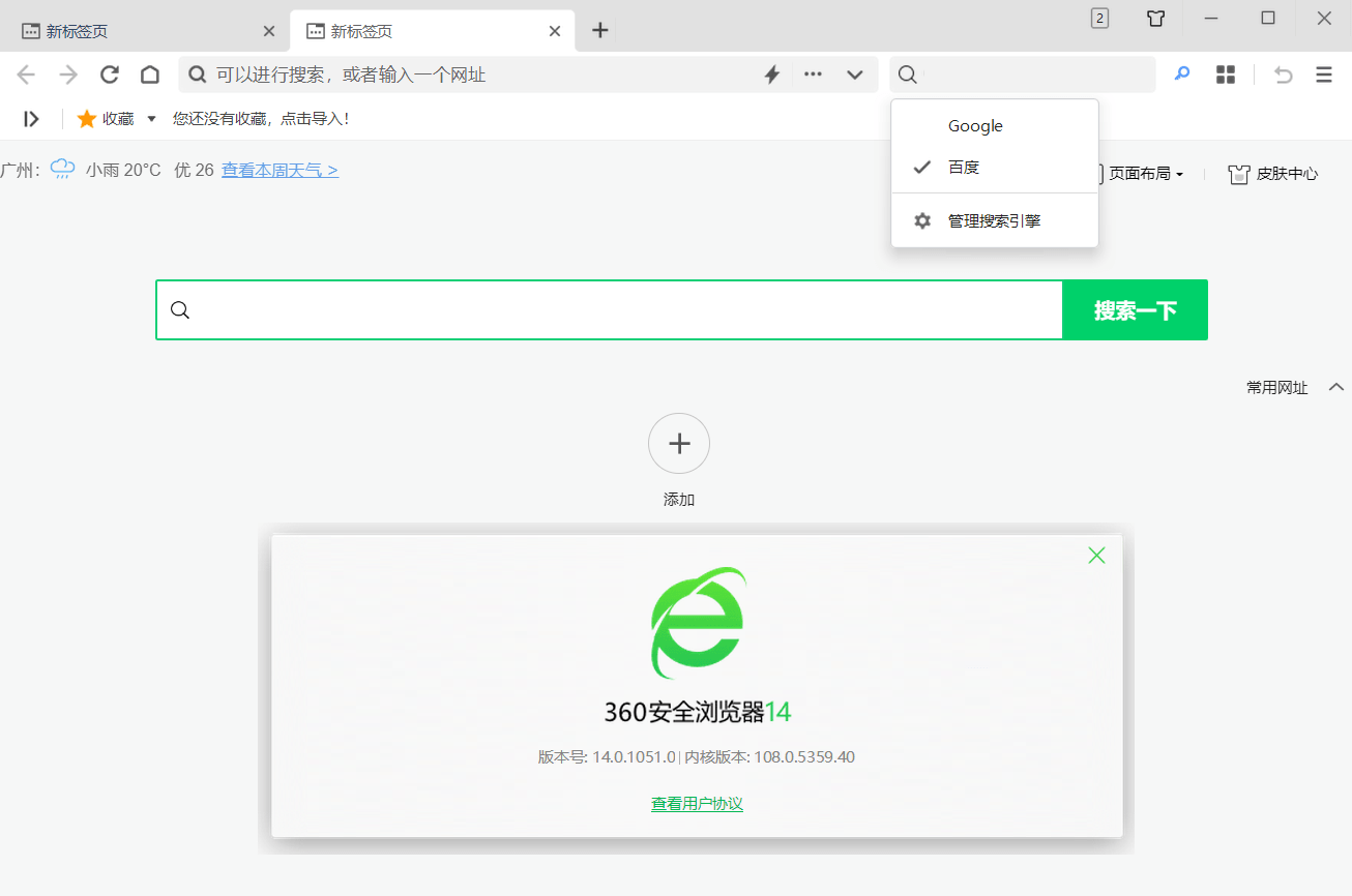 正文图片