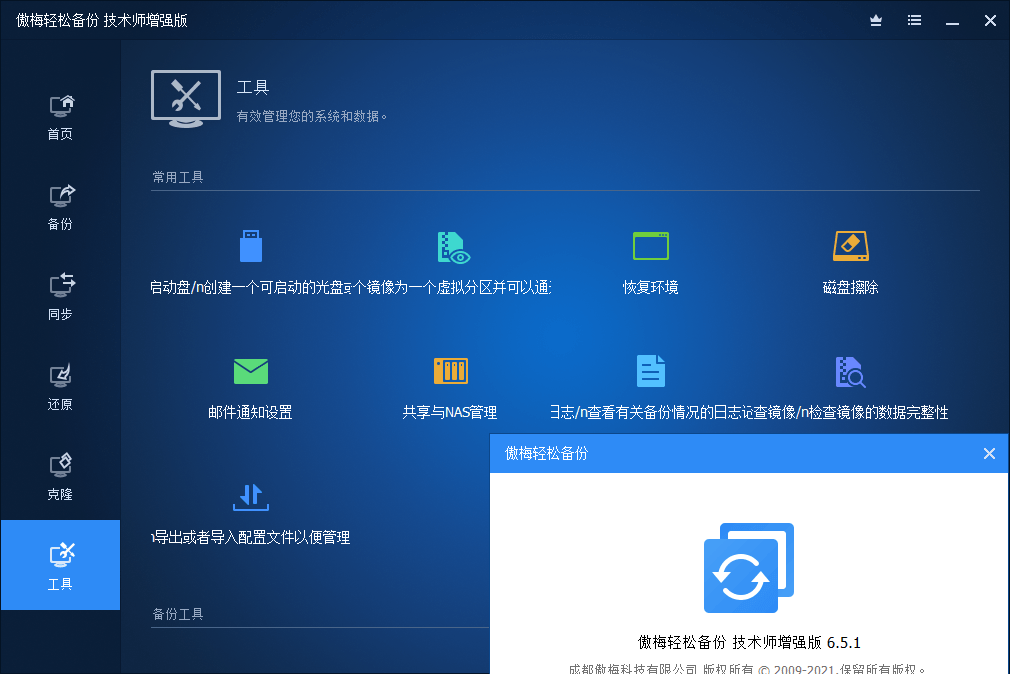 正文图片