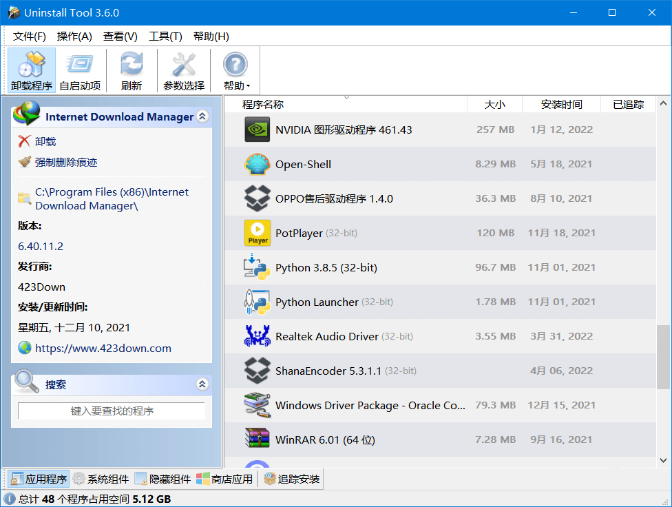 正文图片