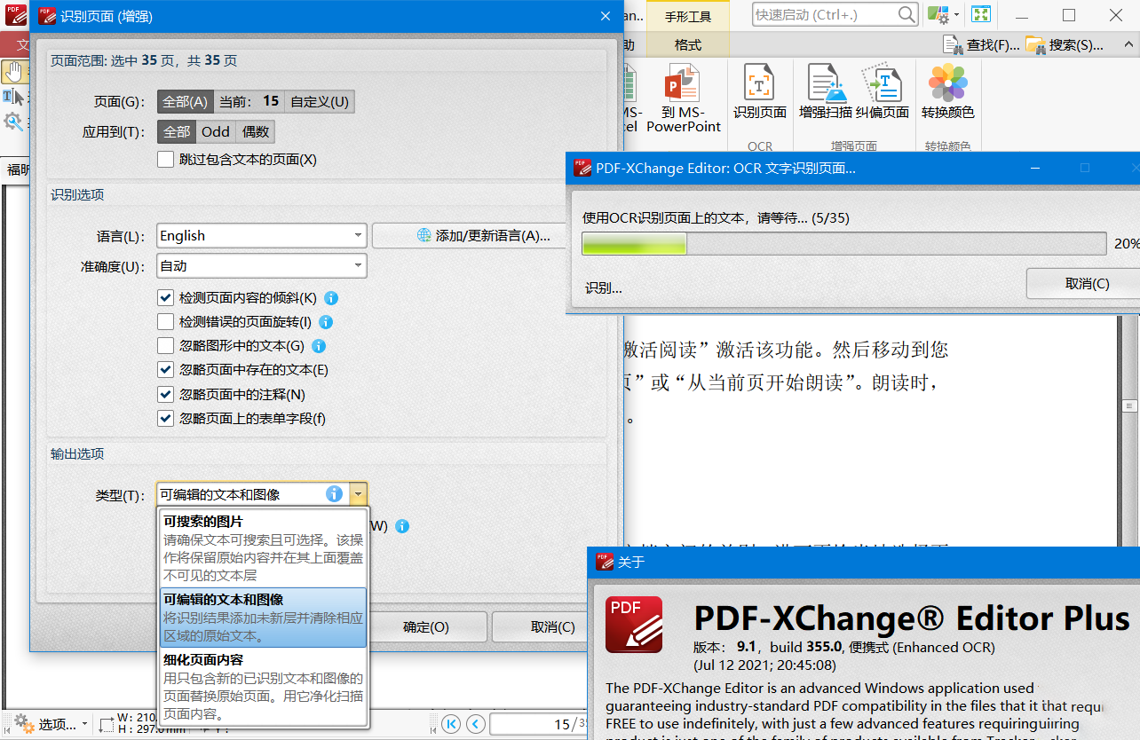 正文图片