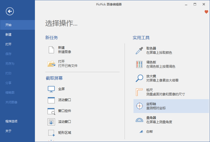 正文图片