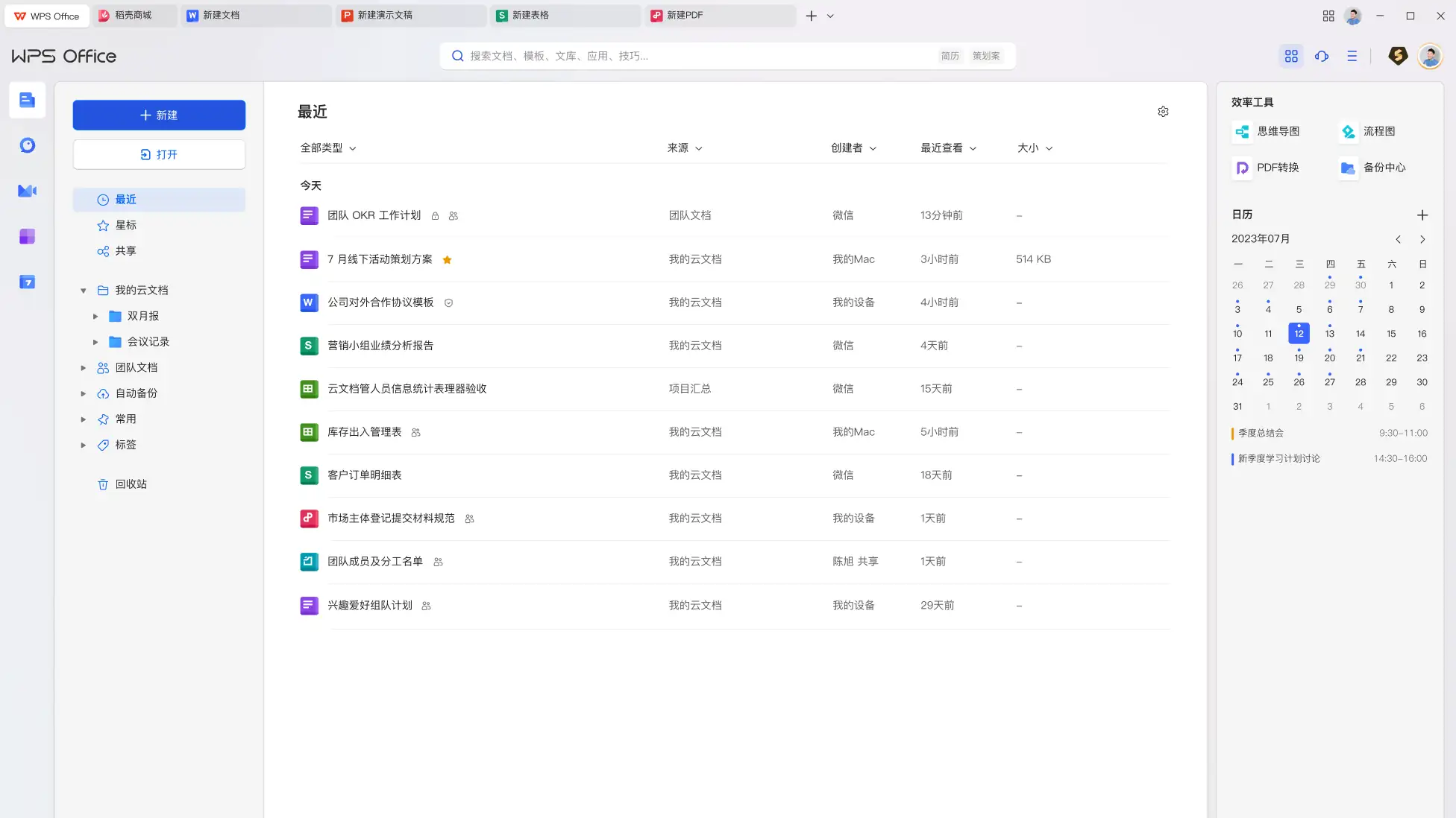 正文图片