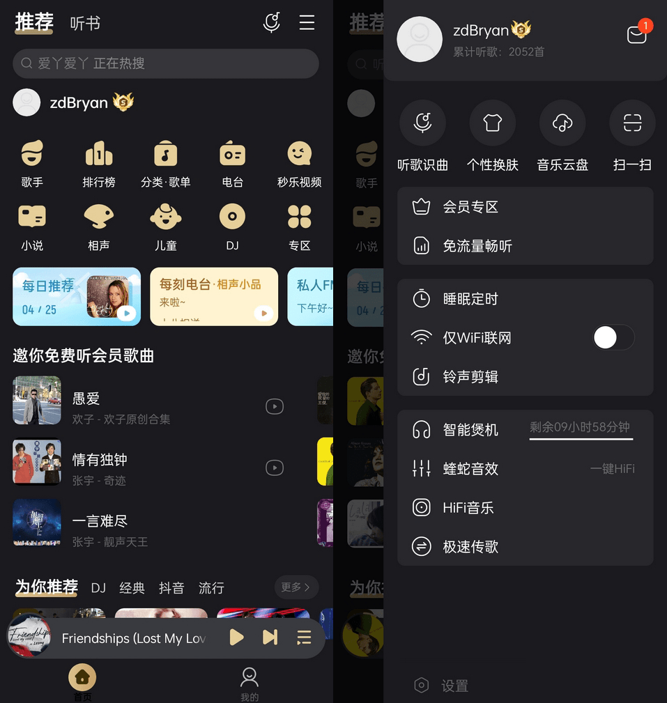 正文图片