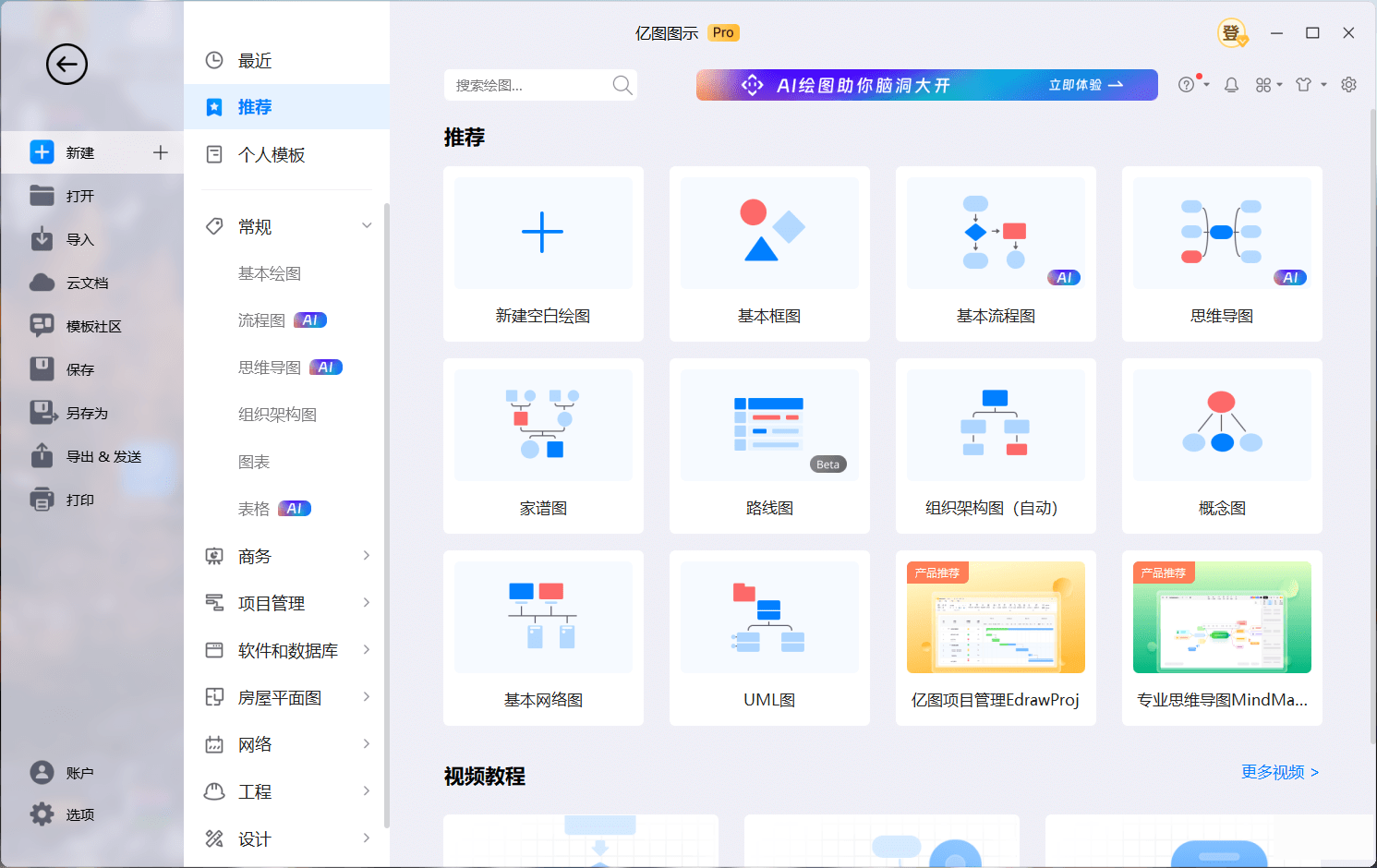 正文图片