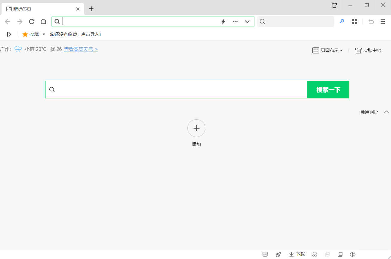 正文图片