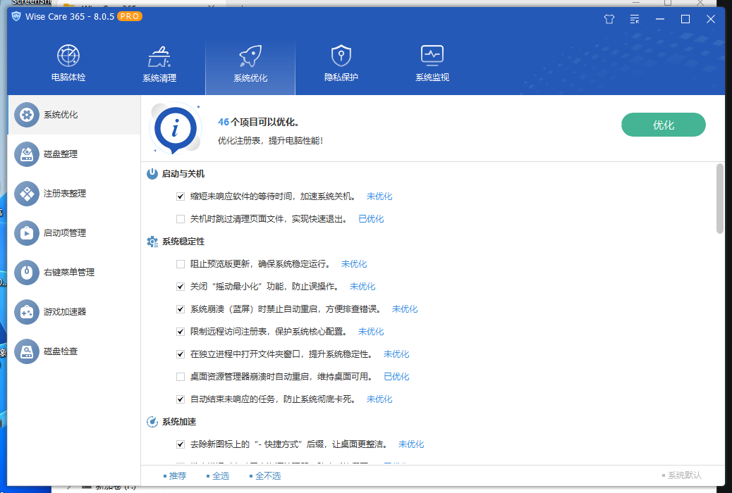 正文图片