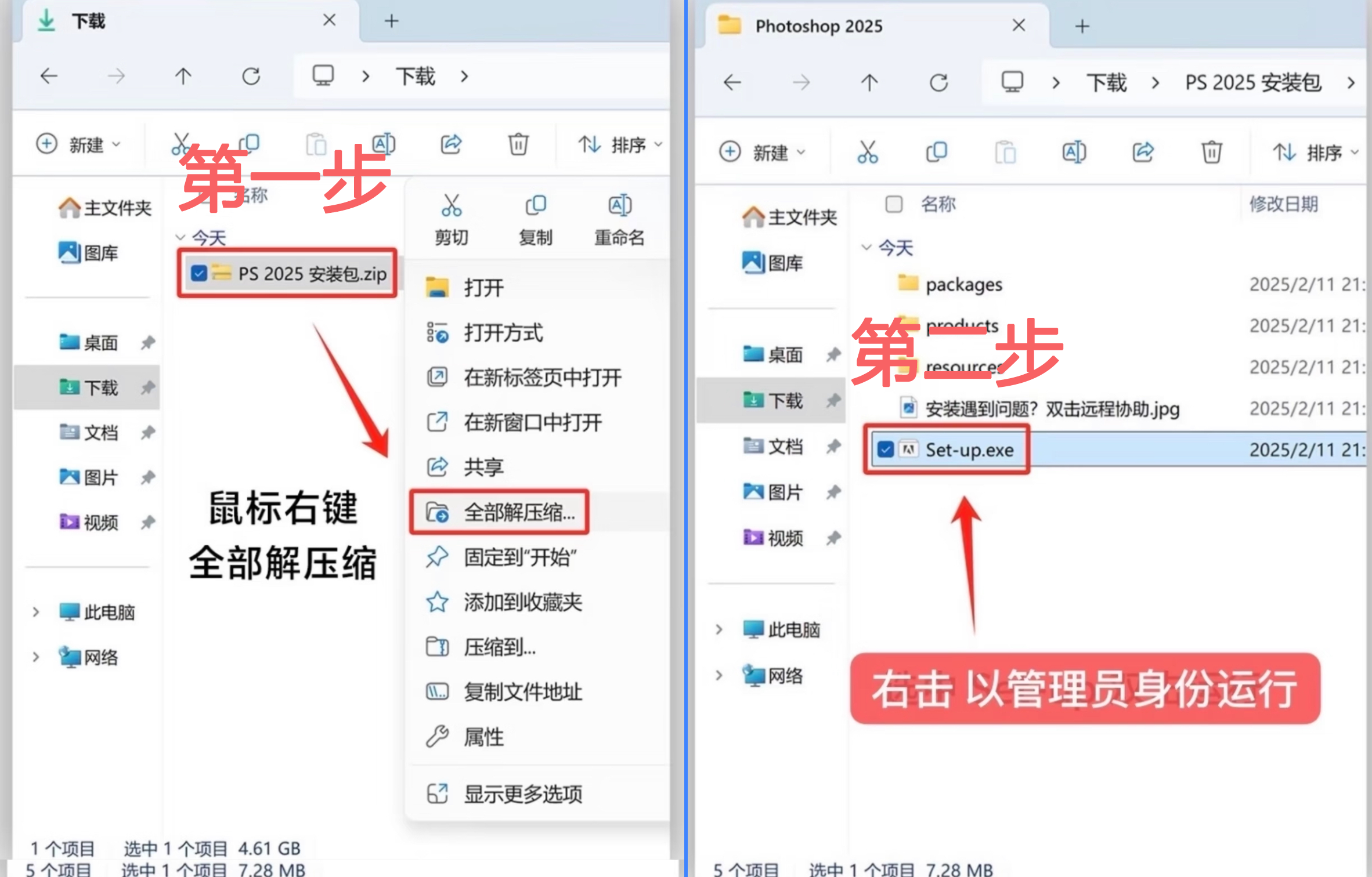 正文图片