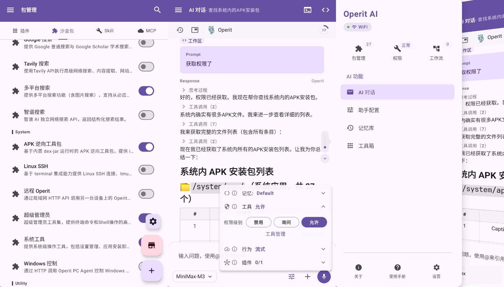 正文图片