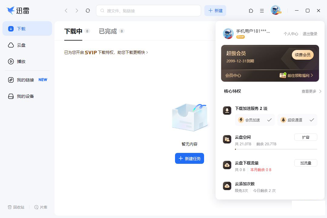 正文图片