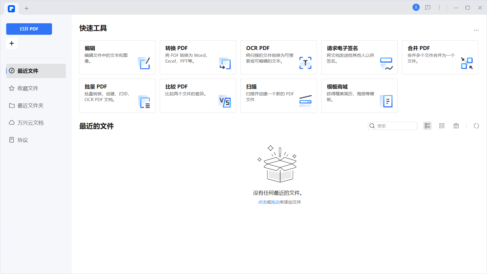 正文图片