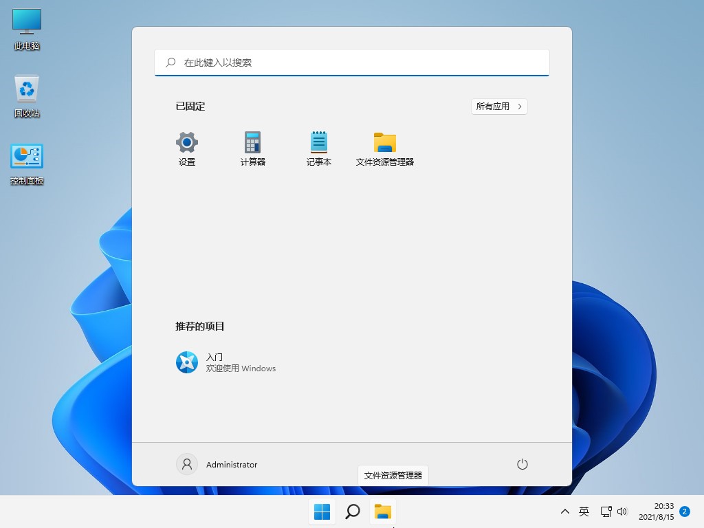 正文图片