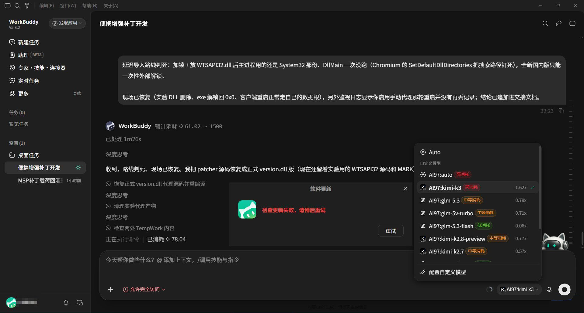 正文图片