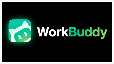 WorkBuddy客户端增强补丁 v1.4 中文绿色版